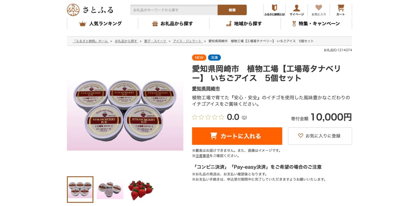 株式会社タナベ 株式会社タナベ Tanabe Group